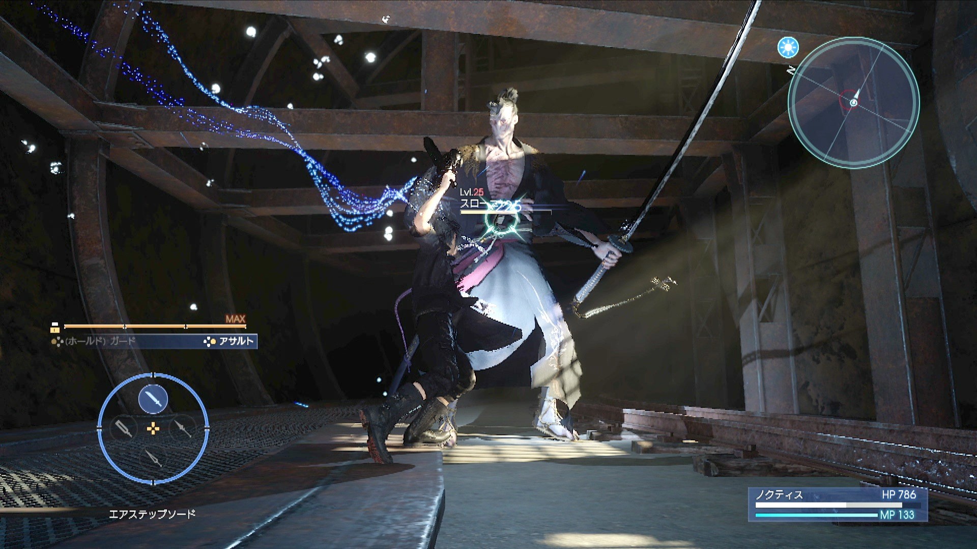 Final Fantasy XV - Imagen 47